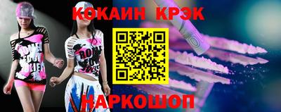ALPHA-PVP Будённовск