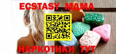 мдпв Бузулук