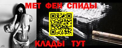 ALPHA-PVP Будённовск