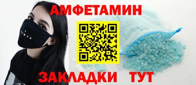 ALPHA-PVP Будённовск
