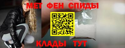 ALPHA-PVP Будённовск