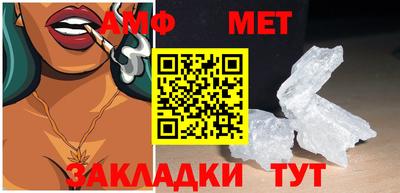 ALPHA-PVP Будённовск