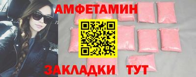 ALPHA-PVP Будённовск