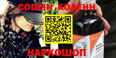 ALPHA-PVP Будённовск
