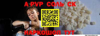мдпв Бузулук