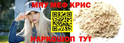 ALPHA-PVP Будённовск