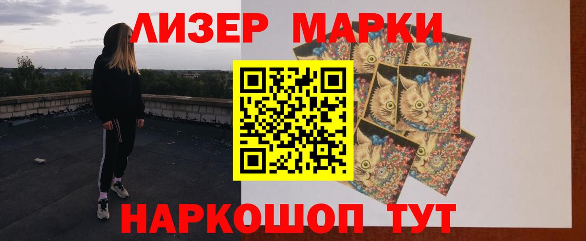 ЛСД экстази кислота Павлово
