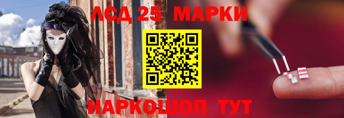 Павлово  LSD-25 экстази кислота  Лсд 25 экстази  LSD-25 экстази ecstasy  Вход с VPN 
