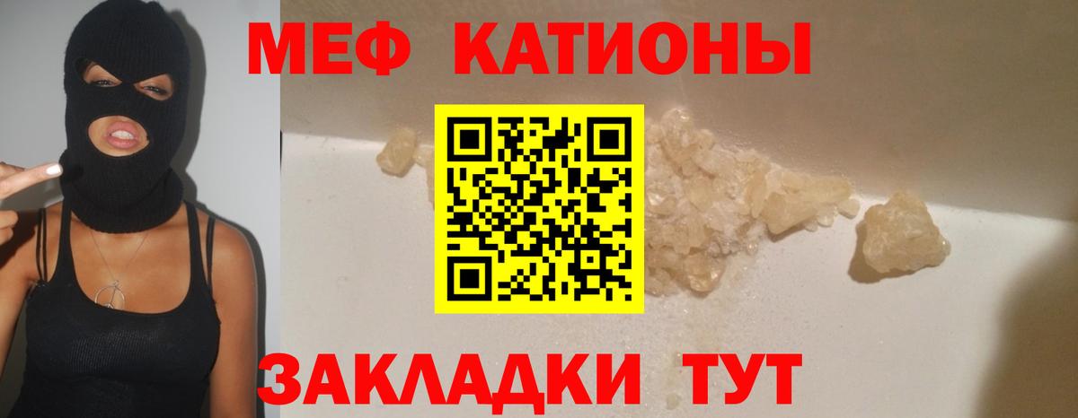 Мефедрон  Вход с VPN  Павлово  Меф мяу мяу 