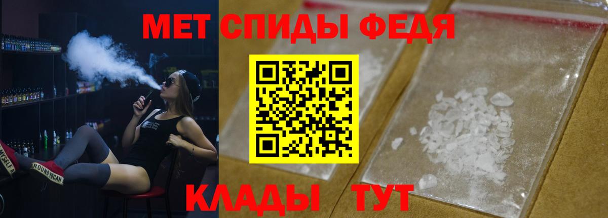 Павлово  Метамфетамин Декстрометамфетамин 99.9%  Первитин  Вход с VPN  Метамфетамин Декстрометамфетамин 99.9% 