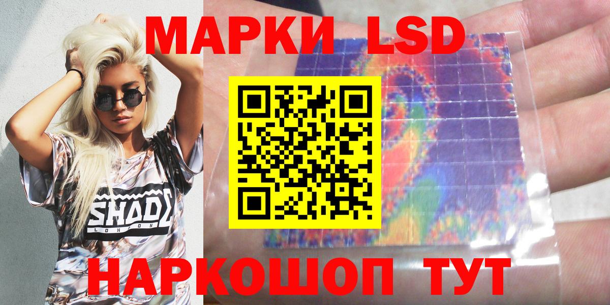 Наркотические марки 1,8мг  Марки NBOMe  Павлово  купить наркотики сайты  Вход с VPN 