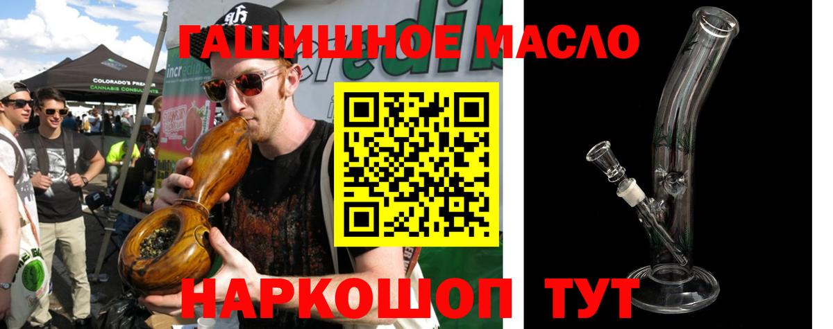 Дистиллят ТГК концентрат Павлово