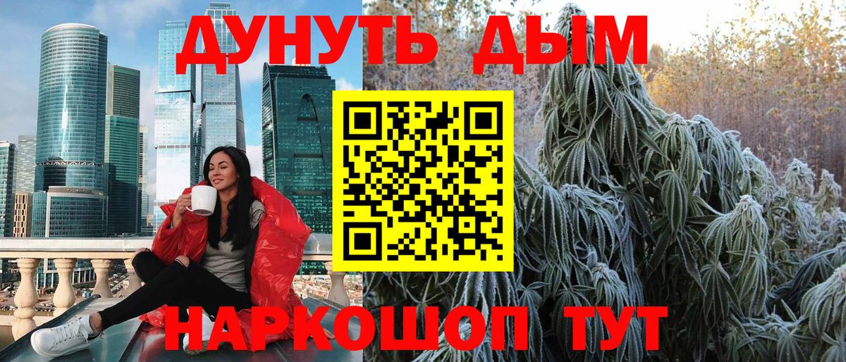 Павлово  Канабис индика  Шишки марихуана MAZAR  Канабис OG Kush  Вход с VPN 