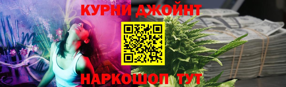 Шишки марихуана MAZAR Павлово